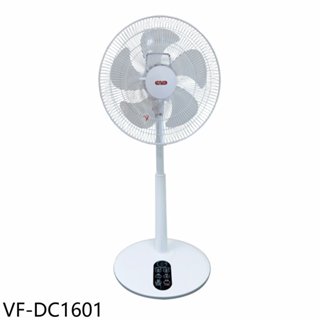 《再議價》美的【VF-DC1601】16吋DC變頻無線遙控電風扇