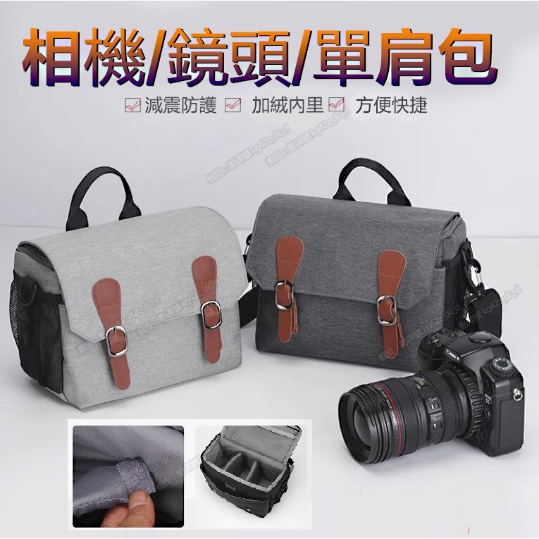 【下單送防雨罩】高品質相機包 這用於佳能尼康索尼富士專業單反相機包單肩包微單包單肩攝影包男