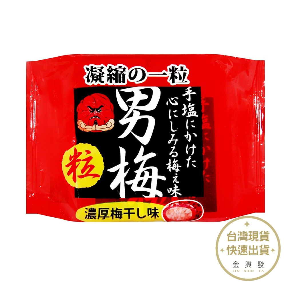 日本NOBEL 男梅粒14g 日本原裝進口 梅子 糖果 賞味期限2024.05.31【金興發】