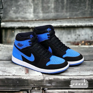 球鞋補習班 NIKE AIR JORDAN 1 RETRO HIGH OG ROYAL 皇家藍 男 DZ5485-042