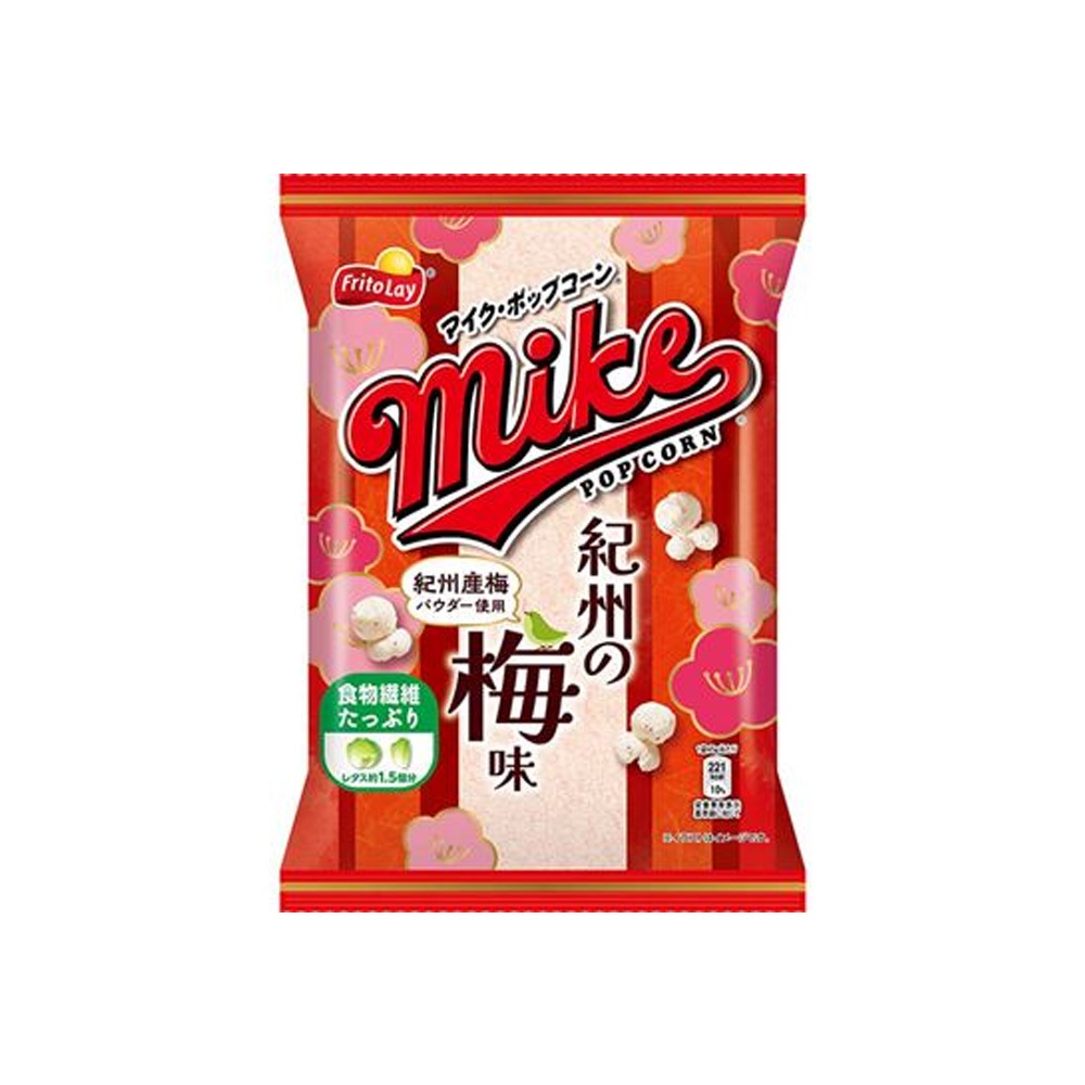 【餅之鋪】日本 Frito-Lay mike爆米花-紀州梅味45g❰賞味期限2024.07.31❱