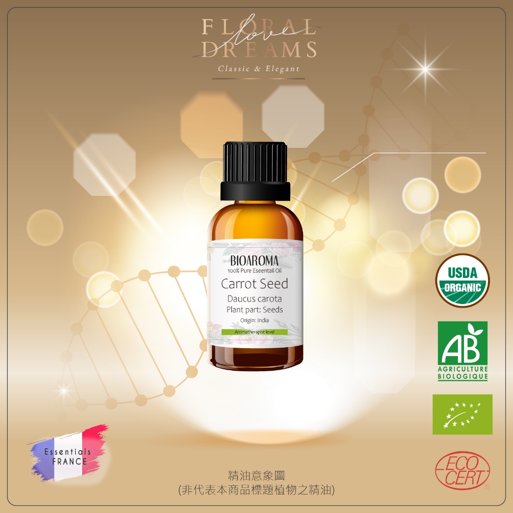【芳香療網】香桃木有機精油Myrtle 100ml
