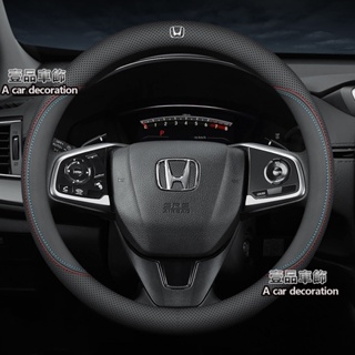 Honda 本田 CRV FIT HRV Odyssey Civic 真皮方向盤皮套 方向盤保護套