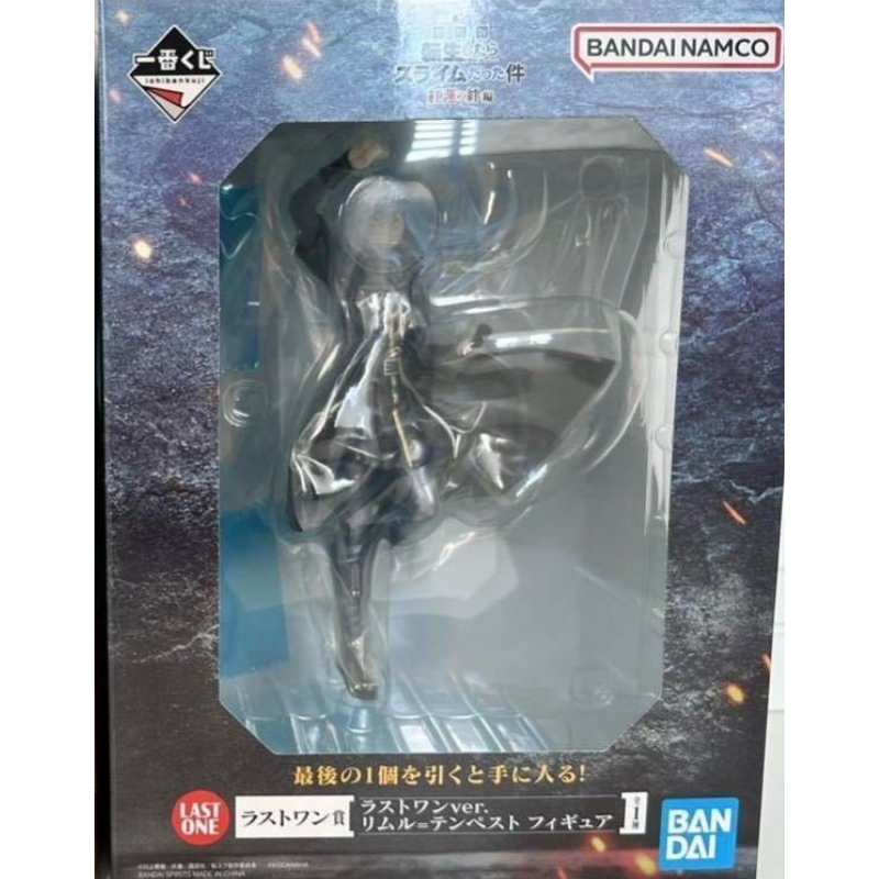 全新日版轉生史萊姆 利姆路 坦派斯特 一番賞 最後賞 紅蓮之絆篇關於我轉生變成史萊姆這檔事私立坦派斯特學園一番賞