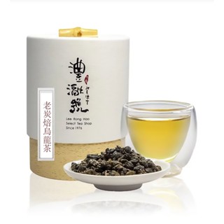 【澧瀜號】傳統老炭焙烏龍茶 (150g) │ 傳統工藝 熟茶 老凍頂 龍眼木炭烘焙 臺灣茶葉 烏龍茶 送禮
