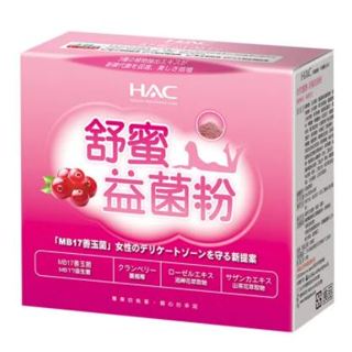 特價出清>> 永信 HAC 舒蜜益菌粉 30入 常樂舒衛粉 幫助消化 蔓越莓 花青素 酸甜口味 女性呵護