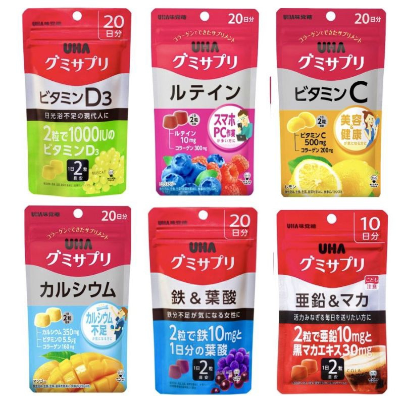 日本 UHA 味覺糖 水果軟糖保健食品 鐵+葉酸/維他命C/葉黃素/鐵...等多口味