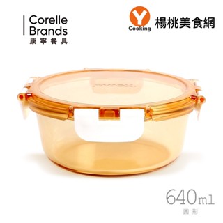 【康寧Pyrex】耐熱400°C 透明玻璃保鮮盒【楊桃美食網】活動品