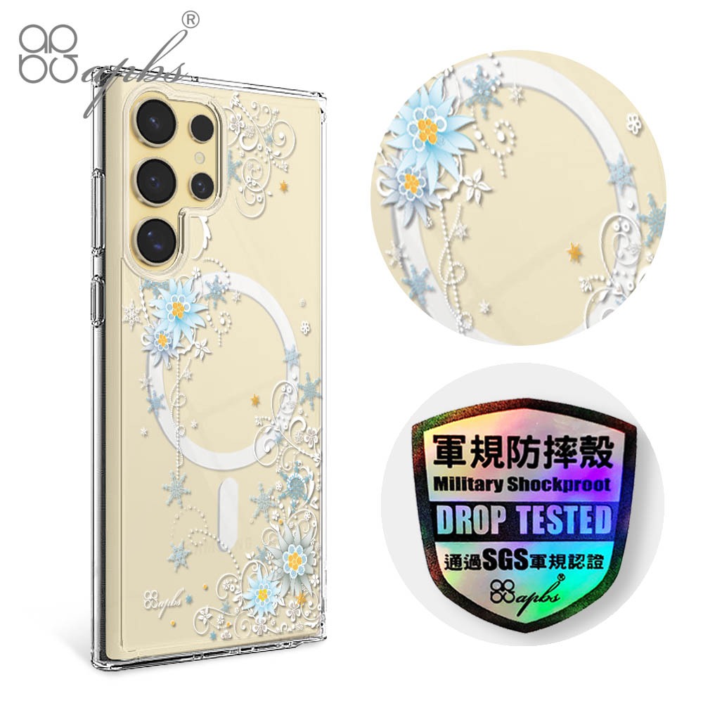 apbs Samsung S25/S24/S23系列 輕薄軍規防摔磁吸手機殼-雪絨花