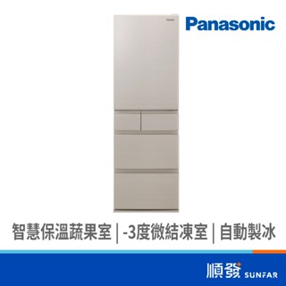 Panasonic 國際牌 NR-E417XT-N1 406L 五門 鋼板 變頻 香檳金 智慧保濕 冰箱
