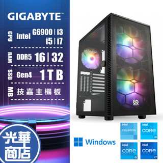 【技嘉平臺】 最高 i7 10核處理器 中階 桌上型電腦 文書 影音 電競 遊戲 3A大作 專業客製 電腦組裝 光華