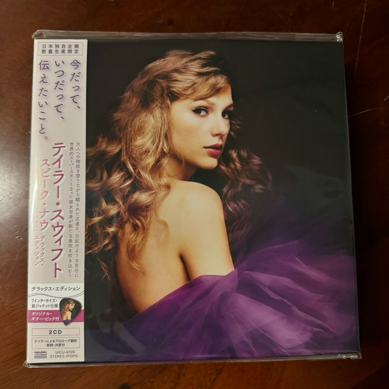 Taylor Swift 泰勒絲 Speak Now 日本限量發行七吋專輯CD 含吉他撥片