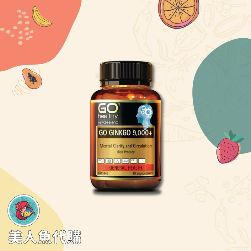 紐西蘭Go Healthy 高之源銀杏精華膠囊9000+ 60粒