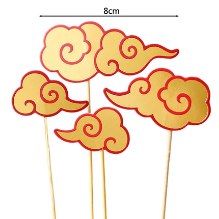 祝壽 雲朵4件套 烘焙蛋糕裝飾擺件萬壽無疆仙鶴插卡壽公壽婆壽桃中式生日