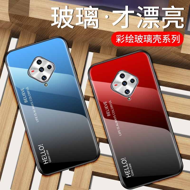 漸變玻璃 VIVO X50E 手機殼 防摔 vivo x50e 保護套 鋼化背蓋 全包 矽膠 軟邊 保護殼 手機套 外殼