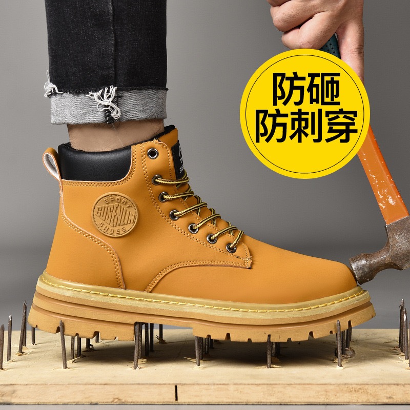 【現貨】JS668鋼頭工作鞋 安全鞋 防護鞋 勞工鞋 電焊鞋 男靴 女靴