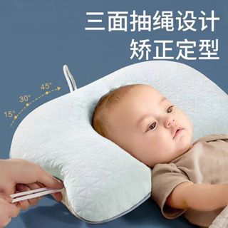 免運 嬰兒定型枕矯正偏頭新生兒童枕頭寶寶防驚跳安撫躺睡神器四季可用 爆款