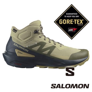 【SALOMON 法國】男中筒登山鞋GT ELIXIR ACTIV『岩綠/藍/冰灰』474571