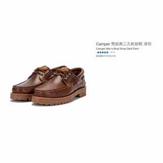 購Happy~Camper 男經典三孔帆船鞋 #1737748