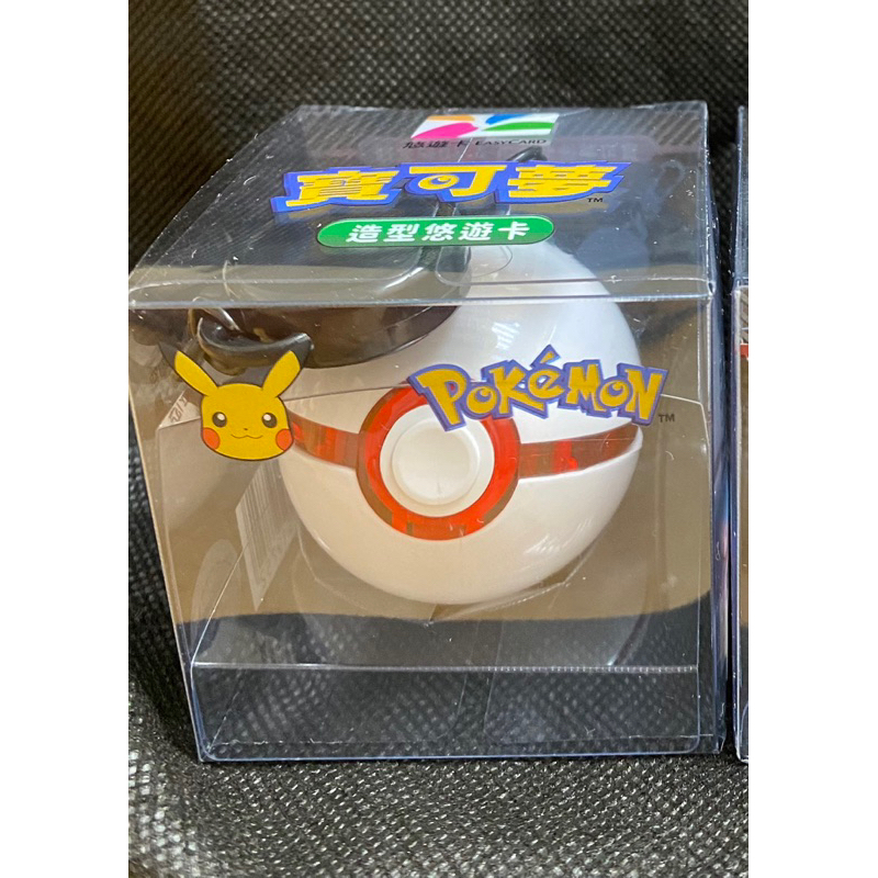 24小時出貨～寶可夢中心～Pokemon 寶可夢造型悠遊卡 -3D紀念球單球販售