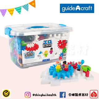 ❰免運❱ guidecraft 頂尖建構積木-齒輪挑戰 兒童玩具 手眼協調訓練 益智玩具 遊戲 觸覺刺激 邏輯思考玩具