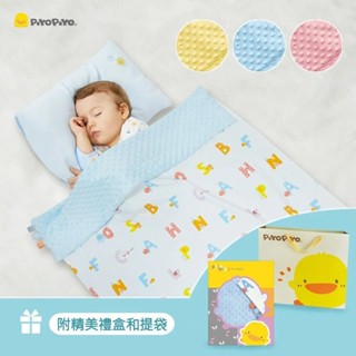 👶🏻可可貝兒👶🏻 現貨 PiYoPiYo 黃色小鴨 雙面安撫學習逗趣毯禮盒