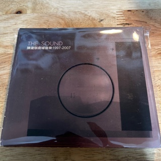 『陳建騏，The Sound 陳建騏劇場音樂1997-2007』專輯CD