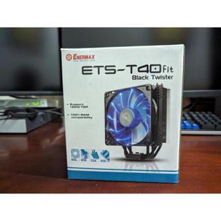 ENERMAX 安耐美 保銳 ETS-T40 Fit ETS-T40F-B CPU散熱器 黑蝠版藍燈