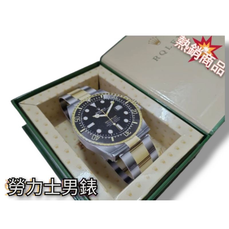 往生紙紮 勞力士(男)錶 售價:800元