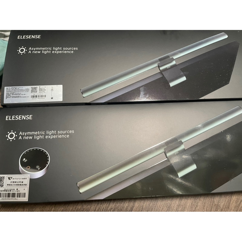Elesense Uni-Light E1129 智慧螢幕雙掛燈
