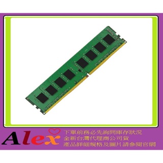 ADATA 威剛 DDR4 3200 16G 16GB RAM 桌上型記憶體 PC