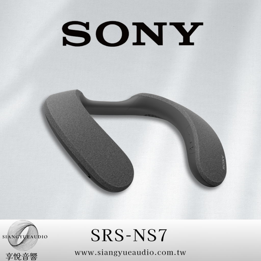 享悅音響(實體店面) SONY SRS-NS7 無線頸掛式揚聲器 {公司貨}
