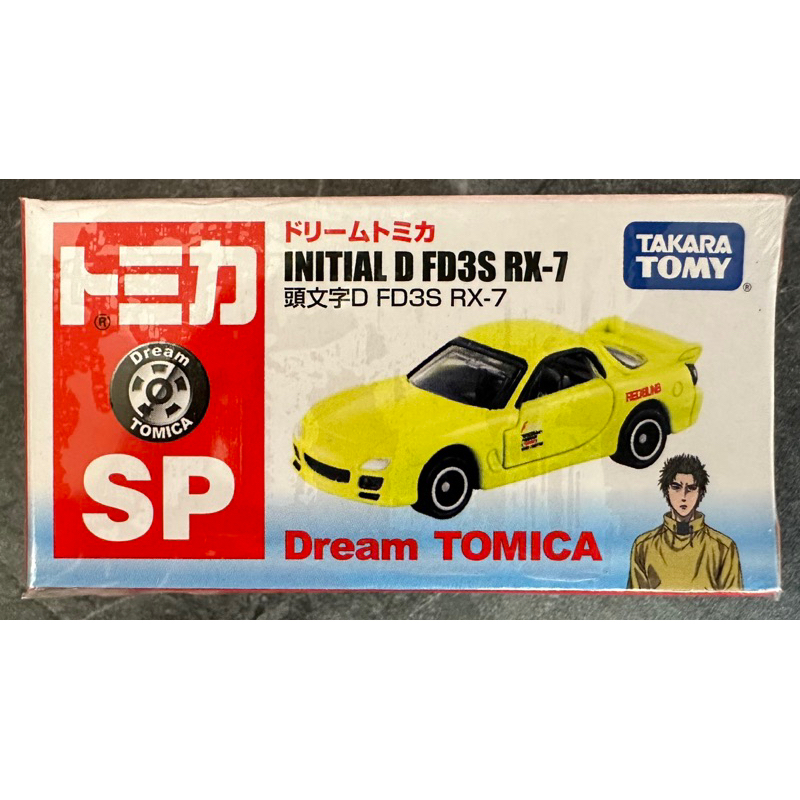 Tomica 多美Dream Initial D 頭文字D 高橋啟介 Mazda 馬自達 RX-7 RX7 模型車 模型