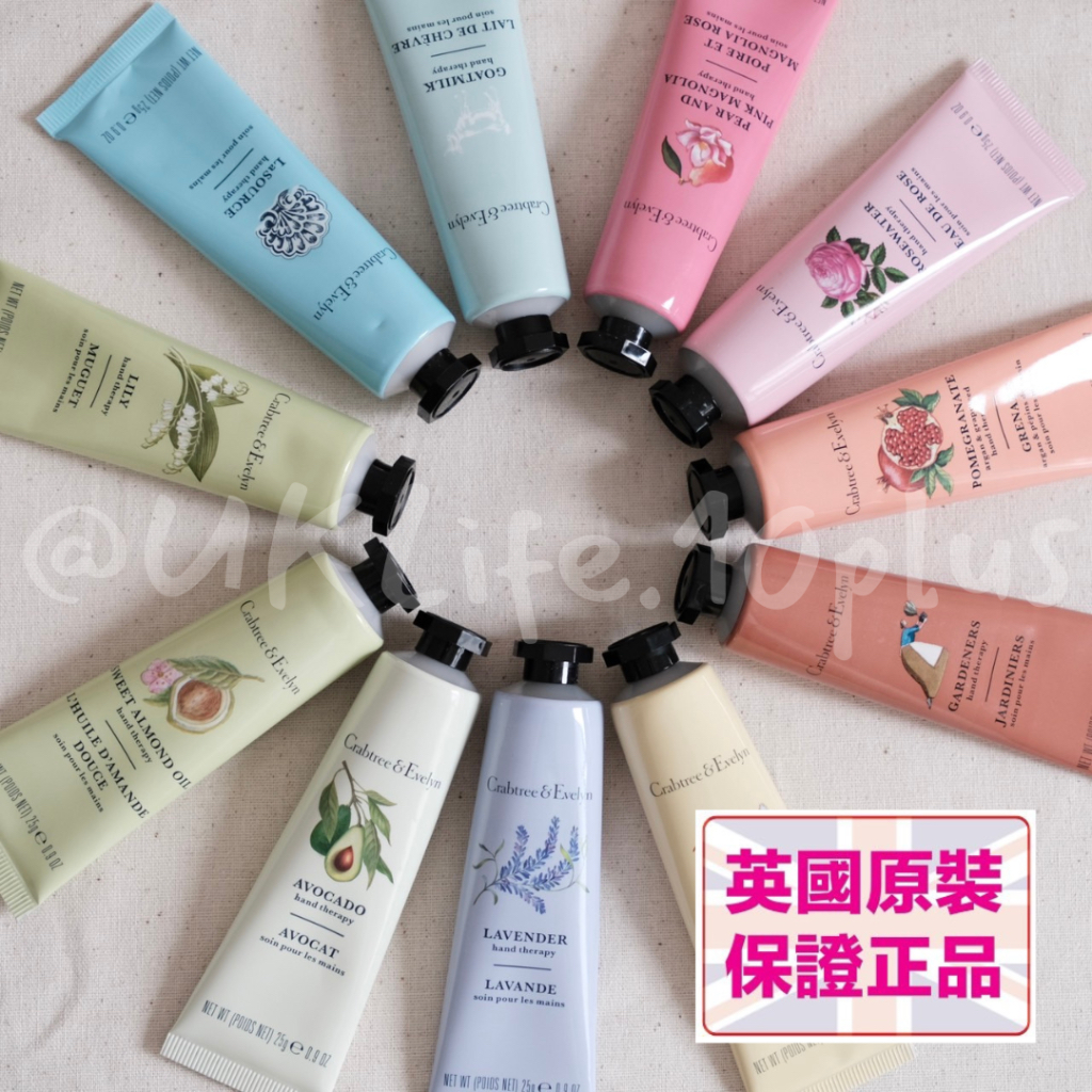 Crabtree&amp;Evelyn 瑰珀翠護手霜 25g  薰衣草 春回大地 薔薇玫瑰 噴泉SPA 酪梨 女朋友/聖誕節禮物