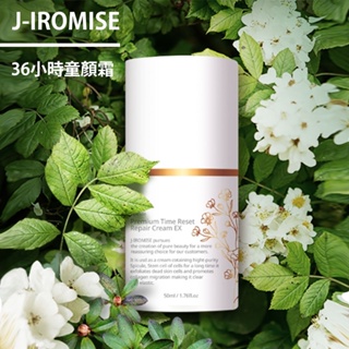 現貨🔥韓國製造 J-IROMISE 36小時童顏幹細胞微針面霜 奢金限量版 50ml