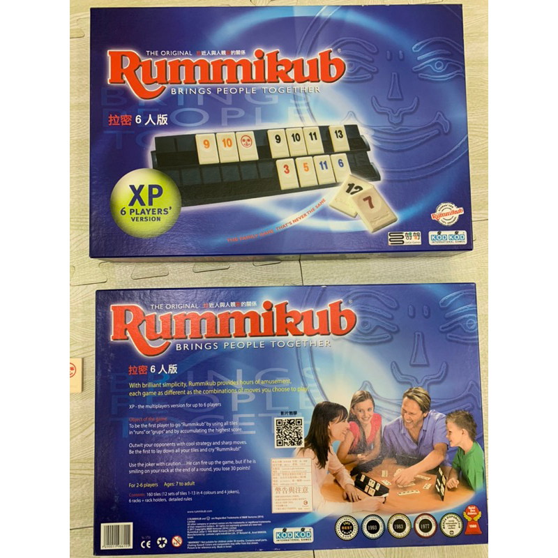 二手 拉密6人版 Rummikub XP 繁體中文版