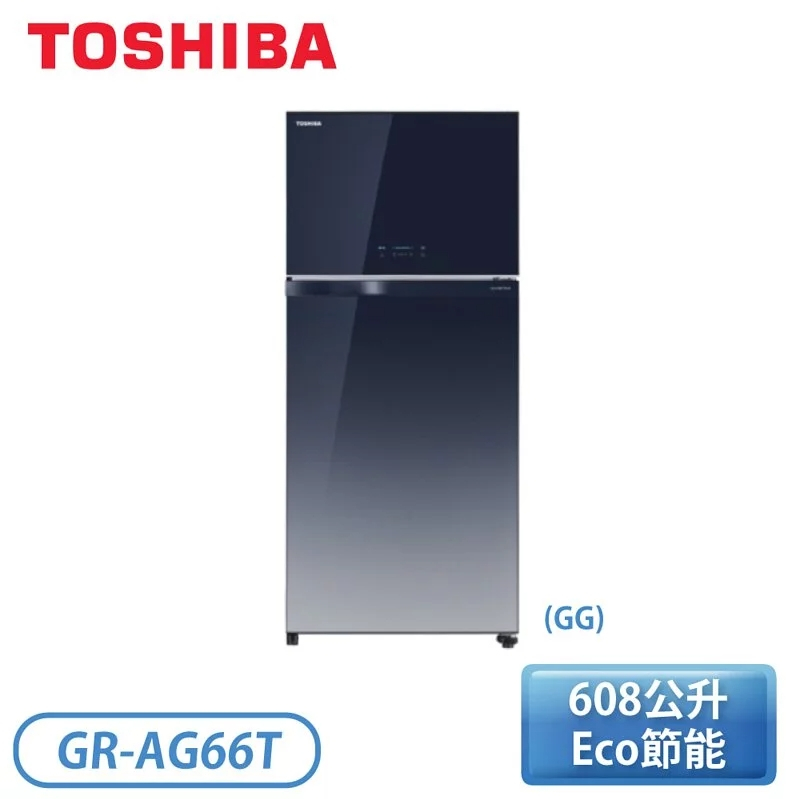 【含基本安裝】［TOSHIBA 東芝］608公升 雙門變頻鏡面電冰箱-玻璃藍 GR-AG66T-GG