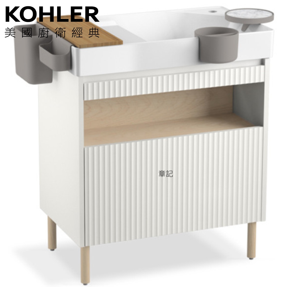 KOHLER Spacity 浴櫃盆組 - 粉嫩白色(75cm) K-31557T-0_K-32162T-PPW