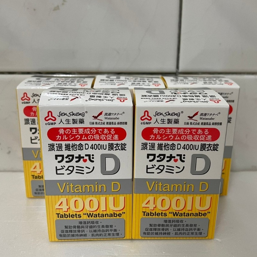 人生渡邊 維他命D 400IU 120錠