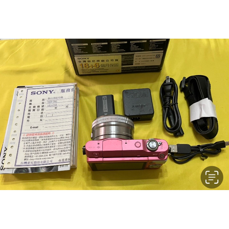 微單眼相機 現貨 粉/色 公司貨  Sony NEX-3N+16-50mm F3.5-5.6  變焦組
