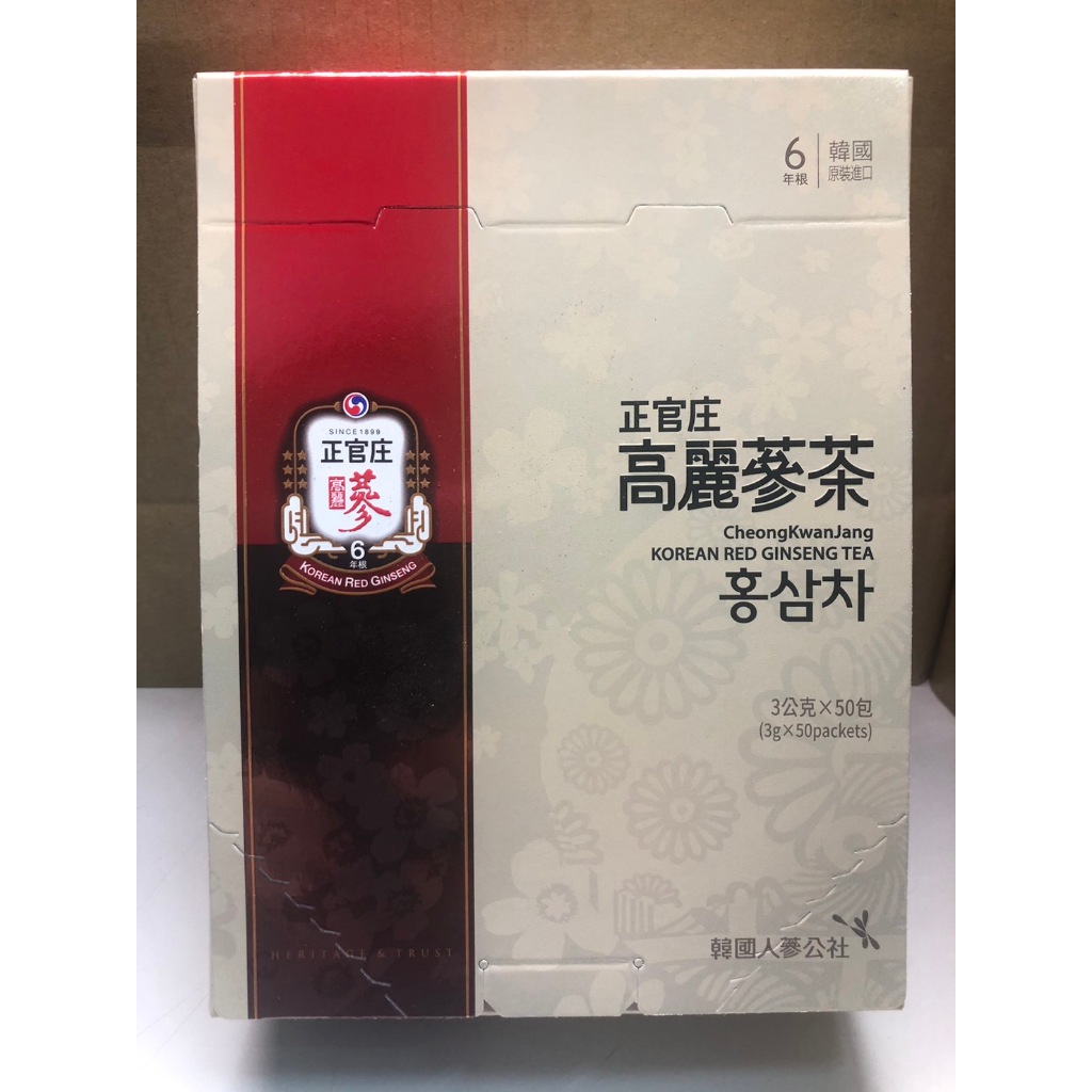 現貨 正官庄 高麗蔘茶 3公克x50包