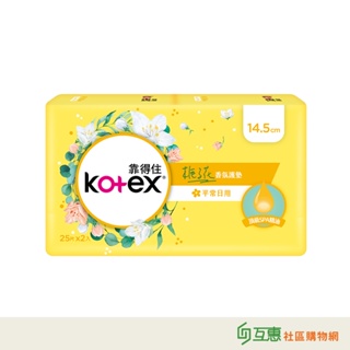 【互惠購物】kotex靠得住 暖心香氛護墊梔子花14.5cm 25片2入