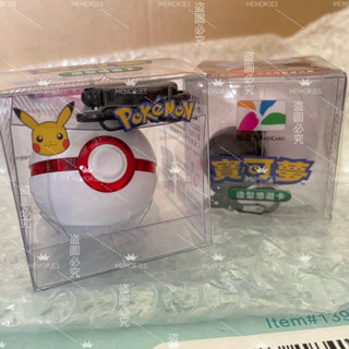 現貨🔥3D紀念球 寶貝球悠遊卡 團體戰專用球 - 3D紀念球悠遊卡 Pokémon 寶可夢造型悠遊卡