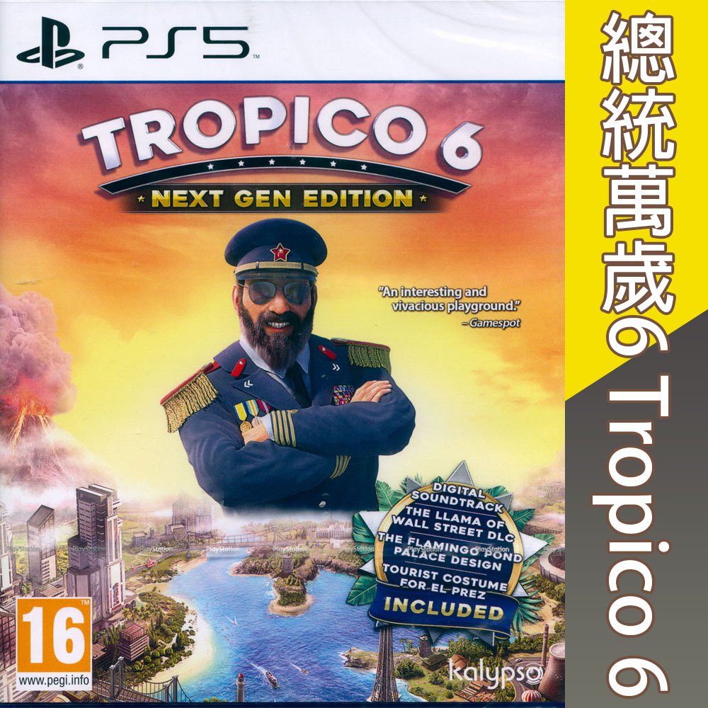PS5 總統萬歲6 新世代版本 英文歐版 Tropico 6 Next Gen Edition【一起玩】