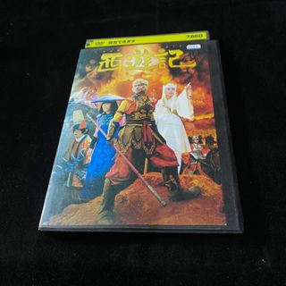 二手 日版日文 DVD 西遊記 劇場版 / 二區 / 電影 香取慎吾