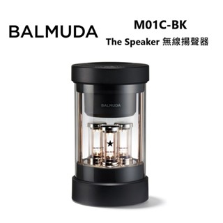 BALMUDA 百慕達 M01C-BK The Speaker 無線揚聲器 藍牙喇叭 公司貨