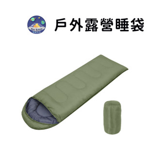 【珮慈星系】登山睡袋 睡袋 信封帶帽睡袋 露營睡袋 午休睡袋 戶外睡袋 成人睡袋 信封型睡袋 便攜睡袋 登山睡袋