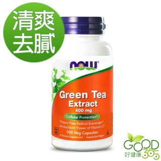 NOW健而婷-綠茶+C植物膠囊食品(100顆/瓶)【好健康365】