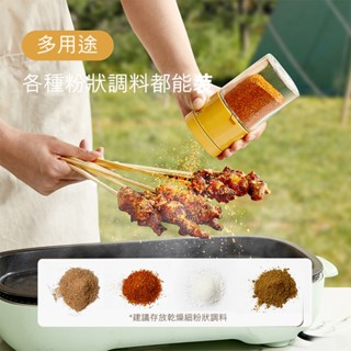 『茉立家居』玻璃防潮定量型鹽罐簡單健康