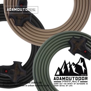 【善野計畫】ADAMOUTDOOR 戶外延長動力線 2PIN 5M/10M/15M 延長線 露營延長線